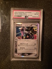 Carte Gradée Pokémon PSA 8, GRAHYENA ESPECES DELTA 70/86 , Année 2005