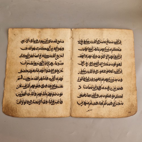 Double feuillet islamic - double,