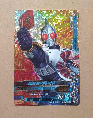 Kamen rider battle - rider, ganbarizing