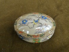 vide poche ancien Japan grenier art populaire