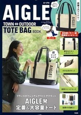 Sac fourre-tout AIGLE avec