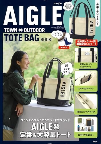 Sac fourre tout - sac, fourre-tout