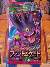 SEALED 2014 1st Edition