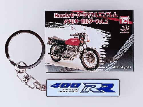 Porte clés métal emblème - porte-clés,