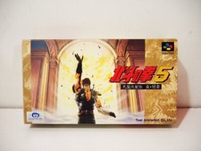 Hokuto no Ken 5 Nintendo Super Famicom SFC Japan NTSC