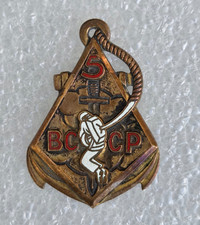 5° BCCP Bat. Colonial de