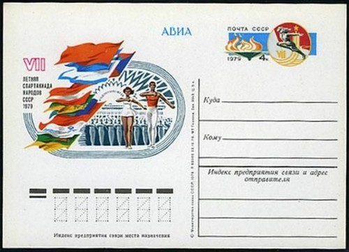 Russia michel athletics - 73.,