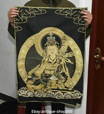 Tibet Cloth Silk Guru