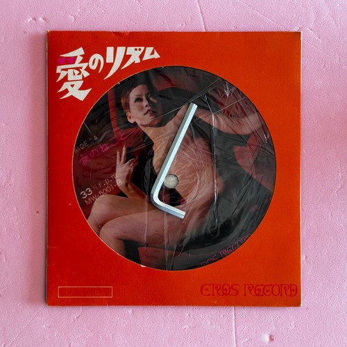 George miyamoto japan 5inch - george,