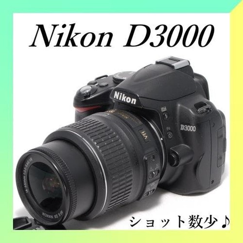 Kit appareil photo numérique