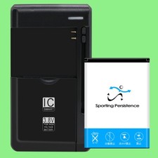 1250mAh Battery USB/AC Desktop