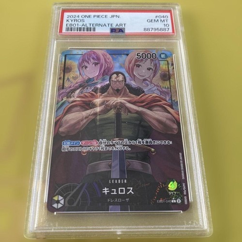 Psa cyrus eb01 - 10, l