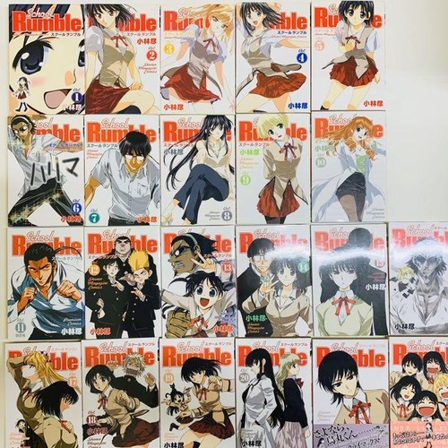 School rumble vol 22 - school, vol.