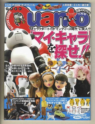 D9247 037 quant - 037, №170/find