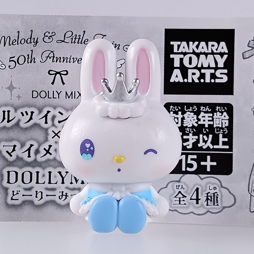 Figurine dolly mix - figurine, my