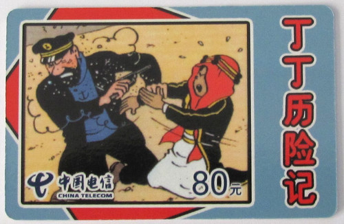 Tintin carte china - carte,