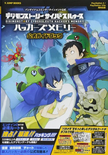 Shueisha digimon story - shueisha,