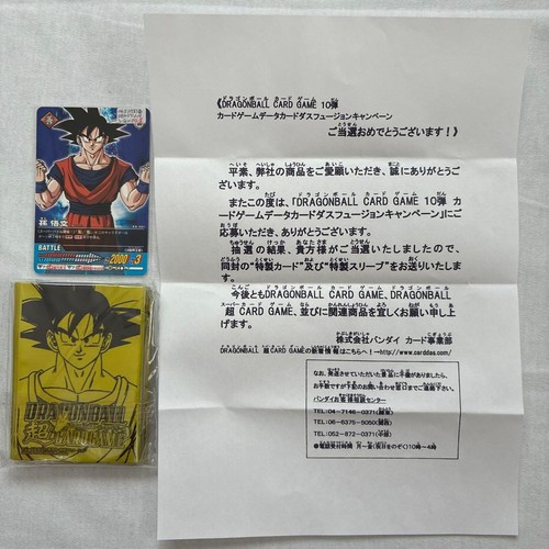 Carte gagnante dragon - gagnante,