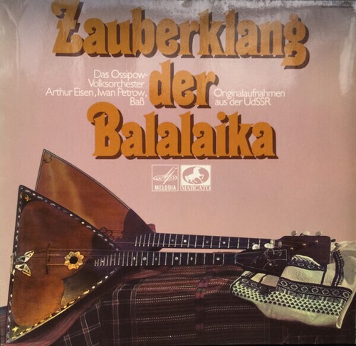 Marcato u min vinyle - lp, lp