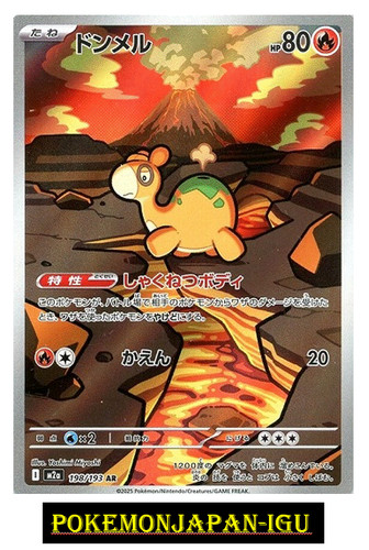 Carte pokemon japonaise - japonaise, numel