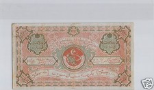 RUSSIE ASIE CENTRALE 20 000 ROUBLES 1922 PICK S 1042 !!!