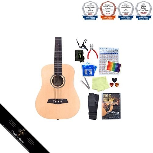 Mini guitare acoustique haute