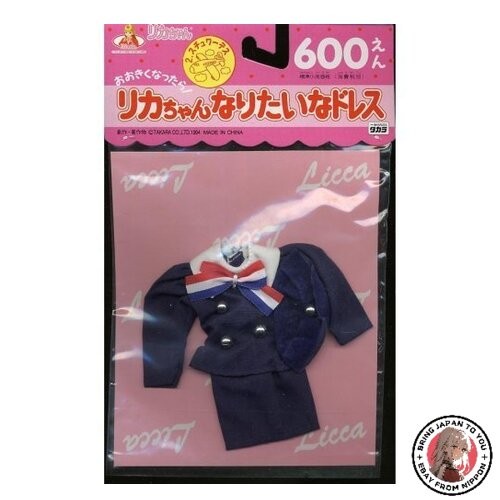 Robe rêve takara tomy - rêve,