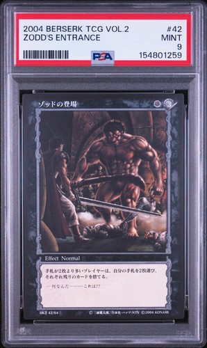 Psa9 2004 berserk trading card - berserk,