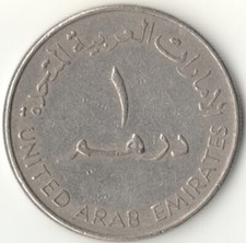 Emirats Arabes Unis - 1419 (1998) ١٤١٩ - ١٩٩٨ pièce 1 dirham - Sultan Zayed bin