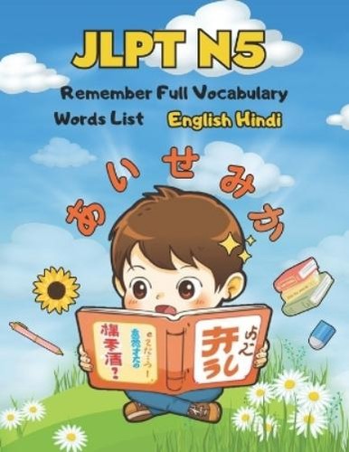 Kiyo powell jlpt - powell, remember