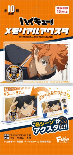 Toys confect haikyuu - confect,