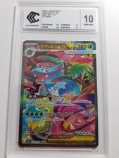 Carte Pokémon FLORIZARRE 087/063 M1L AR CCC 10 Méga Brave JAP 