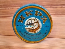 Ancienne Boîte De Caviar