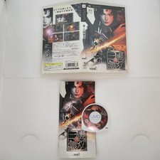 Shin Sangoku Musou / Dynasty
