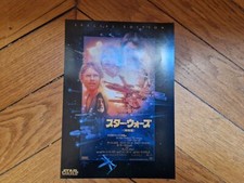 A New Hope 1977 B5 Japan Print Poster Star Wars 7x10"