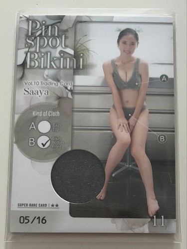 Saaya pinspo card 11 - saaya,
