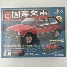 Hachette Japanese Car