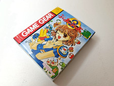 ✨ Puyo Puyo Tsu 2  Game Gear