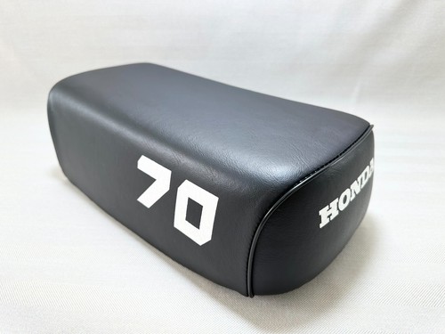 Panier selle honda atc70 - honda,