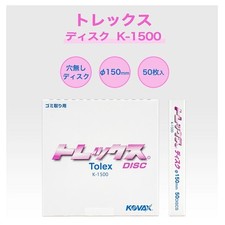 Papier abrasif à sec Kovax Tolex Disc K-1500 sans trou 1 boîte 50 feuilles