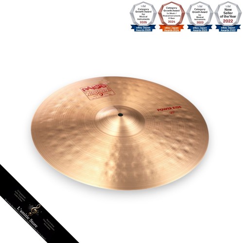 Cymbale paiste 2002 power ride - power,