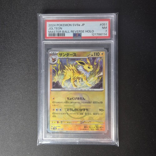 Carte pokemon voltali - carte,