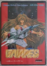 Gaiares - SEGA Megadrive -