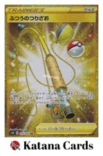 EX/NM Cartes Pokemon Canne à