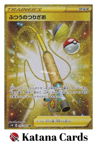 Cartes pokemon canne à - pokemon,