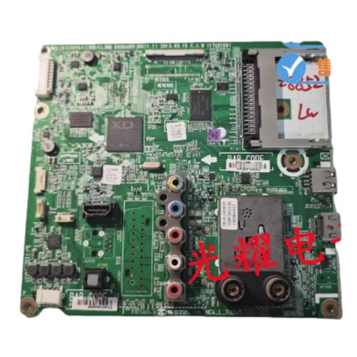 47ln5400 carte mère - 47ln5400-cn,