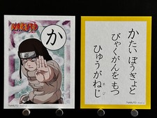 Carte Neji Hyūga Naruto cartes à jouer japonaises Karuta Game TCG Collection か