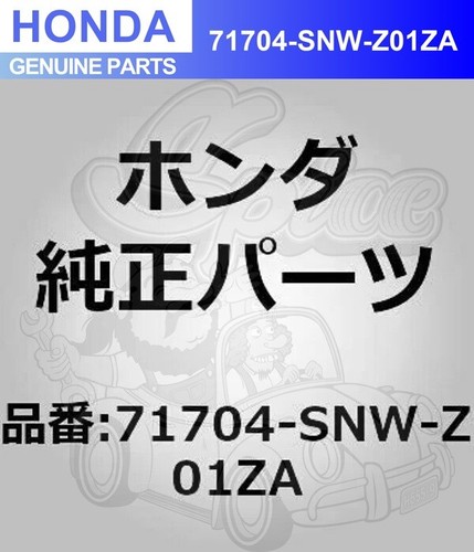 Honda civic type fd2 - civic, genuine