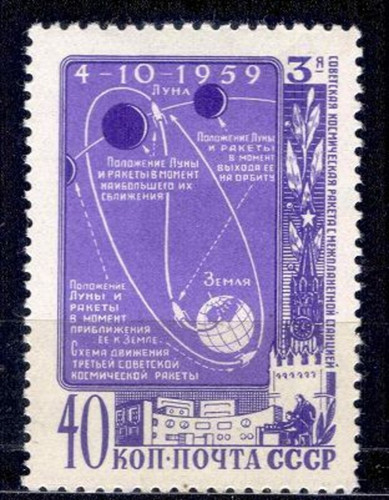 Cccp urs russie russia zsrr - cccp/urs, s/russie/russia/zsrr