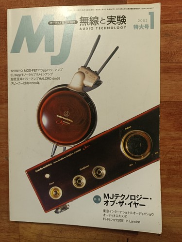 Audio technology january - audio,